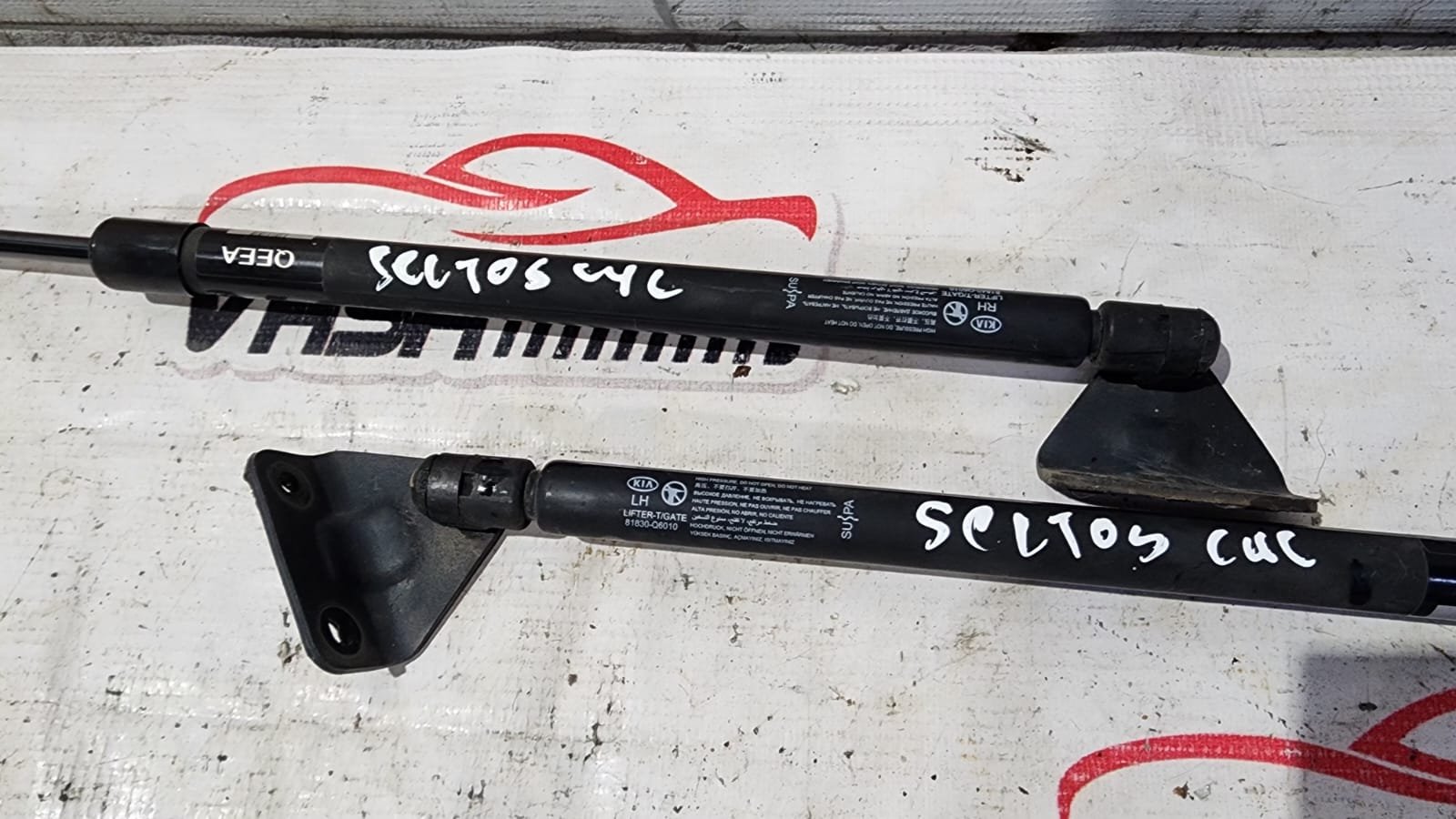 Amortiguadores Tapa cajuela Kia seltos 2018-2022 1 Amortiguadores Tapa cajuela Kia seltos 2018/2022 - Image 4